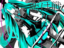  aqua_eyes aqua_hair bad_id bad_pixiv_id dutch_angle female gloves hair_over_one_eye hatsune_miku koi_wa_sensou_(vocaloid) long_hair marimoto_tanishi megaphone necktie skirt solo thighhighs translated twintails very_long_hair vocaloid 