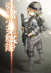  american_flag artist_name assault_rifle blonde_hair body_armor boots camouflage combat_boots combat_girls_regiment commentary_request digital_camouflage eotech female field_radio gloves green_eyes gun gun_sling headset helmet knee_pads korean_commentary kws load_bearing_vest m4_carbine military original photoshop_(medium) rifle united_states united_states_army weapon 