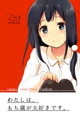  bad_id bad_pixiv_id black_hair blue_eyes commentary_request copyright_name female hair_ornament kitashirakawa_tamako long_hair miton_(ton321) mole mole_on_neck smile solo tamako_love_story tamako_market translation_request 