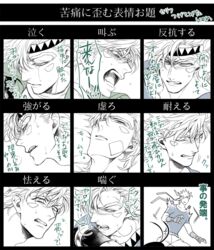  battle_tendency blush breath caesar_anthonio_zeppeli expression_chart expressions facial_mark feather_hair_ornament feathers fingerless_gloves gloves hair_ornament jojo_no_kimyou_na_bouken partially_colored s_gentian speech_bubble sweat tears text_focus translation_request 