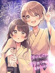  2girls :d :o aerial_fireworks arm_around_neck blush brown_eyes brown_hair brown_kimono collarbone commentary_request fireworks hair_between_eyes hair_ornament hairclip hand_up highres index_finger_raised japanese_clothes kimono long_hair long_sleeves miyasato_haruka multiple_girls night obi okamoto_natsuhi open_mouth outdoors parted_lips sakura_oriko sash short_hair smile swing!! translated wide_sleeves 