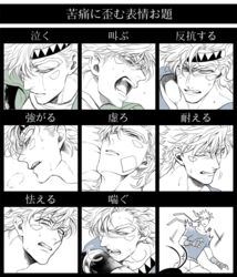  battle_tendency blush breath caesar_anthonio_zeppeli expression_chart expressions facial_mark feather_hair_ornament feathers fingerless_gloves gloves hair_ornament jojo_no_kimyou_na_bouken partially_colored s_gentian sweat tears translation_request 