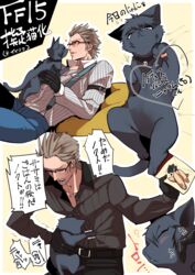  1boy animalization bad_id bad_pixiv_id black_cat black_gloves brown_hair casual closed_eyes feline final_fantasy final_fantasy_xv glasses gloves heart ignis_scientia looking_at_another lying male_focus masiro noctis_lucis_caelum on_back pinstripe_pattern pulling simple_background smile striped suspenders tan_background translated 