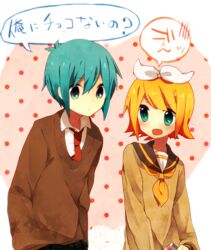  hatsune_mikuo kagamine_rin rule_63 school_uniform valentine vocaloid yuyupo 