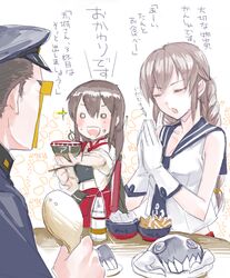  2girls :d abyssal_ship admiral_(kancolle) akagi_(kancolle) bird blush bowl braid brown_hair chick chopsticks closed_eyes commentary_request egg food gloves japanese_clothes kantai_collection long_hair multiple_girls muneate noshiro_(kancolle) open_mouth plate school_uniform serafuku sleeveless smile solid_circle_eyes t-head_admiral translation_request twin_braids white_gloves yanami_(yanayana_company) 