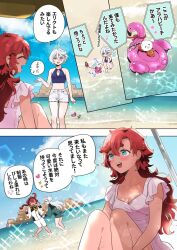  2girls asticassia_school_uniform beach beach_umbrella bikini blue_bikini blue_eyes blue_sky closed_eyes commentary_request day dress earrings green_jacket green_shorts gundam gundam_suisei_no_majo highres hots_(gundam_suisei_no_majo) inflatable_dolphin inflatable_toy jacket jewelry kaki_hachi_nen long_hair miorine_rembran multiple_girls ocean open_mouth outdoors pink_dress red_hair scar scar_on_arm scar_on_face school_uniform short_hair shorts sitting sky smile sparkle speech_bubble suletta_mercury swimsuit thick_eyebrows translation_request umbrella white_hair white_jacket white_shorts 