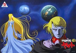  1970s_(style) 1boy artist_request blonde_hair blue_eyes desler dress female gamilas iscandar long_hair military military_uniform official_art promotional_art retro_artstyle space starsha uchuu_senkan_yamato uniform 