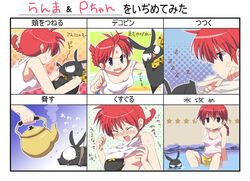  blush braid breasts commentary_request female genderswap_(mtf) katakuriri kettle medium_breasts p-chan pig piglet ranma-chan ranma_1/2 red_hair rule_63 single_braid translated underboob water 