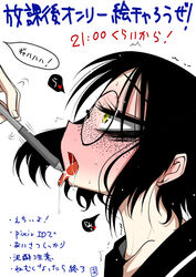  aoi_manabu black_hair blush commentary_request female freckles freckles-san_(houkago_play) houkago_play houkago_play_2 saliva solo_focus sweat tongue yellow_eyes 