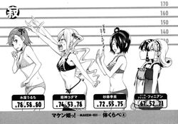  5girls a_flat_chest_is_a_status_symbol ailil_finian bra breast_envy breasts bust_chart eighth_note flat_chest from_side greyscale hair_over_one_eye height_chart himegami_kodama lineup lingerie maken-ki! medium_breasts minaya_uruchi monochrome multiple_girls musical_note non-web_source panties profile reel_finian satou_kimi siblings sisters small_breasts stats takeda_hiromitsu thong twins twintails underwear underwear_only 