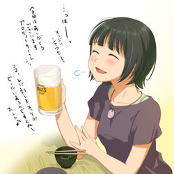  alcohol beer bowl casual chopsticks commentary_request female idolmaster idolmaster_(classic) mole mole_under_mouth otonashi_kotori photoshop_(medium) short_hair solo translated yachiwo 