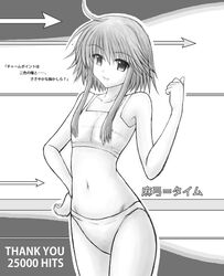  arrow_(symbol) commentary_request female flat_chest greyscale hand_on_own_hip mayumi_thyme milestone_celebration monochrome muguru panties photoshop_(medium) short_hair_with_long_locks shuffle! sidelocks solo sports_bra translated underwear underwear_only 