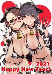  2021 2girls animal_collar animal_ears animal_print bell bikini black_collar black_hair blush bob_cut braid breasts brown_eyes brown_hair chinese_zodiac cleavage collar commentary cow_ears cow_horns cow_print cow_print_bikini cow_tail elbow_gloves english_text fake_animal_ears fake_horns fake_tail glasses gloves hair_ribbon half-closed_eyes happy_new_year highres horns large_breasts leaning_forward looking_at_viewer mole mole_on_breast multiple_girls navel neck_bell nekoi_mie new_year original print_bikini print_gloves print_thighhighs red-framed_eyewear red_ribbon ribbon short_hair side-tie_bikini_bottom side_braid smile standing string_bikini swept_bangs swimsuit tail thigh_gap thighhighs twin_braids waving wavy_mouth white_bikini white_gloves year_of_the_ox 