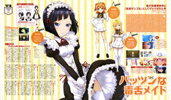  arisugawa_reiko jinryou_karen kujou_miyuki maid ore_ga_ojousama_gakkou_ni_shomin_sample_toshite_rachirareta-ken seifuku shiodome_hakua skirt_lift stockings tenkuubashi_aika thighhighs 