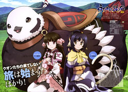  animal_ears kimono kokopo kuon_(utawarerumono) nakata_masahiko rurutie_(utawarerumono) tail utawarerumono_itsuwari_no_kamen 