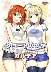  2girls ;d alternate_costume arms_at_sides artoria_pendragon_(fate) bare_shoulders black_thighhighs blonde_hair blue_bow blue_shorts blush bow breasts brown_eyes camisole casual clothes_writing collarbone commentary_request cowboy_shot cutoffs denim denim_shorts fate/grand_order fate/stay_night fate_(series) frills fujimaru_ritsuka_(female) green_eyes hair_ornament hair_scrunchie hairbow heart jewelry looking_at_viewer medium_breasts multiple_girls necklace off-shoulder_shirt off_shoulder one_eye_closed open_mouth orange_hair orange_scrunchie pendant saber_(fate) scrunchie shiny_skin shirt short_hair short_shorts short_sleeves shorts side_ponytail sky-freedom sleeveless smile standing sunshine_creation tareme thighhighs translation_request white_shirt 