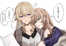  2girls absurdres blonde_hair blush breasts brown_hair cleavage commentary_request genshin_impact green_eyes grin hair_between_eyes head_on_another&#039;s_shoulder highres hug jean_(genshin_impact) large_breasts lisa_(genshin_impact) long_hair multiple_girls purple_eyes sidelocks smile translated upper_body white_background yamabuki0211 yuri 