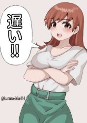  brown_eyes brown_hair commentary_request crossed_arms female green_skirt grey_background highres kantai_collection kurano_kisuke long_hair looking_at_viewer official_alternate_costume one-hour_drawing_challenge ooi_(kancolle) ooi_(tsuyu_mode)_(kancolle) open_mouth shirt skirt solo teeth translation_request twitter_username upper_teeth_only white_shirt 