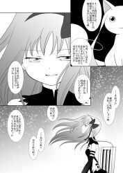  akemi_homura akuma_homura armlet backless_dress backless_outfit bare_back bare_shoulders bow commentary_request detached_collar dress elbow_gloves eyelashes feather-trimmed_dress female from_side gloves greyscale hairband hairbow half-closed_eyes happy high_collar jewelry jitome kinoji kyuubee long_hair mahou_shoujo_madoka_magica mahou_shoujo_madoka_magica:_hangyaku_no_monogatari monochrome multiple_views night night_sky on_chair outdoors parted_lips pointy_nose side_slit sidelocks sitting sky smile speech_bubble star_(sky) starry_sky strapless strapless_dress translation_request very_long_hair wind 