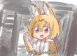  animal_ears bow bowtie commentary female kemono_friends meme nekoyama parody resident_evil resident_evil_7:_biohazard serval_(kemono_friends) serval_print solo translated welcome_to_the_family_son_(meme) 