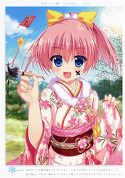  ame_nochi_yuki ame_to_yuki kimono kunihiro_hinata noble_works 