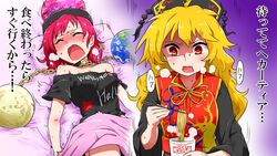  2girls bare_shoulders black_dress black_shirt blonde_hair blush chinese_clothes chopsticks closed_eyes clothes_writing commentary_request cup disposable_cup dress earth_(ornament) food giving_birth hat hecatia_lapislazuli junko_(touhou) kirisame_marisa kune-kune long_hair long_sleeves lying moon_(ornament) multiple_girls nissin_cup_noodle noel_(noel-gunso) noodles off-shoulder_shirt off_shoulder on_back open_mouth red_eyes red_hair shirt short_sleeves sweat t-shirt tabard touhou translated two_side_up udon under_covers when_you_see_it wide_sleeves 