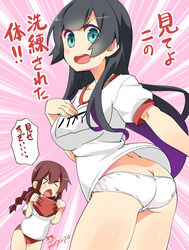  &gt;_&lt; 2girls :d :o agano_(kancolle) ass black_hair braid brown_hair buruma butt_crack chestnut_mouth closed_eyes commentary_request furrowed_brow green_eyes gym_shirt gym_uniform highres imu_sanjo kantai_collection long_hair multiple_girls noshiro_(kancolle) open_mouth panties shirt smile translated twin_braids underwear unworn_buruma v-shaped_eyebrows white_panties 