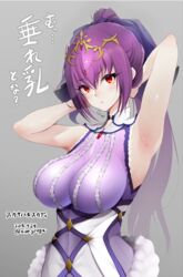  armpits arms_up blush bow breasts commentary_request dress fate/grand_order fate_(series) female hair_ornament hairbow highres large_breasts long_hair looking_at_viewer mine_(wizard) pout purple_dress purple_hair red_eyes scathach_(fate) scathach_skadi_(fate) scathach_skadi_(third_ascension)_(fate) sleeveless sleeveless_dress solo 