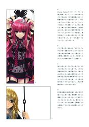  air_gear ameto beatmania cradle dress misaki_kurehito nopan see_through stockings sumeragi_kururu thighhighs 