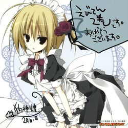  autographed ebiten inugami_kira maid tagme 