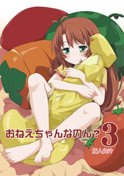  antenna_hair banana barefoot blush brown_hair commentary_request cover cover_page doujin_cover feet female food fruit full_body goyacchi green_eyes hugging_object koshigaya_komari long_hair non_non_biyori pillow solo translation_request watermelon 