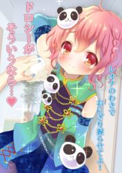  1boy arm_up armpit_onigiri armpits bare_shoulders blush braid commentary_request dress fingernails hair_ornament kokorominton looking_at_viewer mole mole_under_eye otoko_no_ko panda panda_hair_ornament pink_eyes pink_hair pretty_series pripara reona_west short_hair smile solo_focus translated 