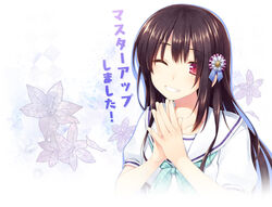  akabeisoft2 alpha boku_no_hitori_sensou inuduca_rumi seifuku 