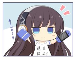  azur_lane bag_of_chips blue_eyes blunt_bangs blush_stickers brown_hair chibi closed_mouth clothes_writing commentary_request female handheld_game_console headphones highres holding holding_handheld_game_console kamishiro_(rsg10679) long_hair long_island_(azur_lane) long_island_(long_island_-_indoor_slacker)_(azur_lane) looking_at_viewer nintendo_switch notice_lines official_alternate_costume shirt short_sleeves smile solo translated upper_body very_long_hair white_shirt 