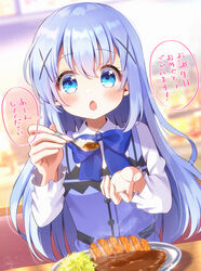  blue_bow blue_bowtie blue_eyes blue_hair blue_vest blurry blurry_background blush bow bowtie chestnut_mouth collared_shirt commentary_request curry curry_rice duplicate feeding female food gochuumon_wa_usagi_desu_ka? hair_between_eyes hair_ornament highres holding holding_spoon incoming_food kafuu_chino katsu_curry long_hair long_sleeves looking_at_viewer mozukun43 open_mouth pixel-perfect_duplicate plate pov rabbit_house_uniform rice shirt solo speech_bubble spoon steam translated upper_body vest white_shirt x_hair_ornament 