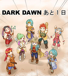  black_hair blonde_hair blue_eyes blue_hair braid cape crown_(golden_sun) golden_sun golden_sun:_dark_dawn golden_sun_ds green_eyes green_hair harumani_(golden_sun) himi_(golden_sun) karis_(golden_sun) leoleo_(golden_sun) matthew_(golden_sun) megane ponytail purple_eyes red_eyes red_hair robe scarf stella_(golden_sun) terrell_(golden_sun) twin_braids twintails 