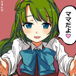  :d artist_name blue_eyes blush bow bowtie commentary_request female green_hair heart kantai_collection long_hair looking_at_viewer mole mole_under_mouth open_mouth pink_background school_uniform smile solo takahiro_(rikky) translated upper_body yuugumo_(kancolle) 