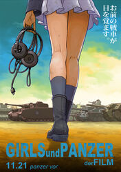  black_footwear black_legwear blue_jacket boots caterpillar_tracks char_b1 commentary copyright_name dated day emblem english_text female from_behind from_below german_text girls_und_panzer head_out_of_frame headphones highres holding holding_headphones jacket jagdpanzer_38(t) knee_boots kneepits legs long_sleeves lower_body m3_lee mad_max mad_max:_fury_road military military_uniform military_vehicle miniskirt motor_vehicle movie_poster nishizumi_miho official_style ooarai_(emblem) ooarai_military_uniform outdoors panzer_iv parody pleated_skirt sabaku_chitai skirt sky socks standing tank thighs translated type_3_chi-nu type_89_i-gou uniform white_skirt 