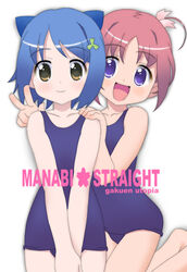  amamiya_manami blue_eyes blue_hair gakuen_utopia_manabi_straight hair_ornament inamori_mika mizugi one-piece_swimsuit open_mouth pink_hair short_hair sukumizu v yellow_eyes yn 