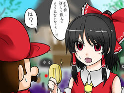  1boy bare_shoulders black_hair bow brown_hair coin commentary_request crossover facial_hair female gameplay_mechanics gloves hair_tubes hairbow hakurei_reimu hat image_sample kanon_(seiga) mario mario_(series) moustache nicoseiga_sample open_mouth primid red_eyes ribbon shirt super_smash_bros. sweatdrop touhou translated vest white_gloves 