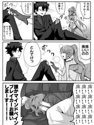  1boy bare_shoulders commentary_request dress fate/grand_order fate/stay_night fate_(series) female formal fujimaru_ritsuka_(male) fujimaru_ritsuka_(male)_(royal_brand) gloves greyscale hair_ornament hairband hand_on_own_face injury jacket long_hair medea_(fate) medea_(lily)_(fate) monochrome necktie open_mouth pointy_ears ponytail short_hair smile staff suit suit_jacket taichou_furyou thighhighs translated very_long_hair 