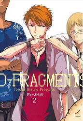  d-frag! haruno_tomoya kawahara_ataru kazama_kenji nagayama yokoshima 