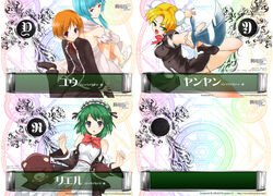  quiz_magic_academy satsuki_(quiz_magic_academy) tagme yang_yang yuu_(quiz_magic_academy) 