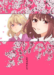  2girls black_hat blonde_hair brown_eyes brown_hair check_translation cherry_blossoms commentary_request cover cover_page flower hat hat_ribbon highres kuma_(crimsonvanilla) looking_at_another looking_at_viewer maribel_hearn multiple_girls no_headwear open_mouth petals purple_eyes red_background ribbon touhou translation_request usami_renko white_background white_flower white_ribbon 