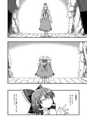  2girls apologizing berusuke_(beru_no_su) bow bowing closed_eyes doujinshi feet_out_of_frame greyscale hairbow hakurei_reimu head_only kamishirasawa_keine long_hair monochrome multiple_girls neckerchief nontraditional_miko outdoors short_hair smile stone_floor touhou translation_request tree 