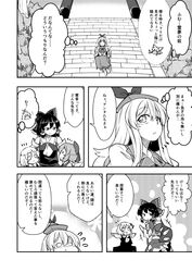  4girls berusuke_(beru_no_su) bloomers bow cirno doujinshi greyscale hakurei_reimu kamishirasawa_keine long_hair lying monochrome multiple_girls neckerchief nontraditional_miko on_back outdoors rumia sad short_hair smile stairs stone_stairs torii touhou translation_request underwear worried 