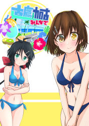  ahoge alternate_costume bikini black_hair blue_bikini breasts brown_eyes brown_hair comiket_104 commentary_request cowboy_shot crossed_arms front-tie_bikini_top front-tie_top furutaka_(kancolle) green_eyes hair_between_eyes heterochromia highres kako_(kancolle) kantai_collection long_hair low_ponytail medium_breasts navel short_hair side-tie_bikini_bottom sosser standing swimsuit v_arms yellow_eyes 