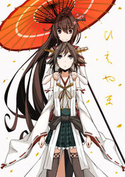  2girls blue_eyes brown_eyes brown_hair commentary_request hairband height_difference hiei_(kancolle) hirayama_(hirayamaniwa) kantai_collection long_hair multiple_girls nontraditional_miko oil-paper_umbrella ponytail short_hair smile umbrella uniform yamato_(kancolle) 