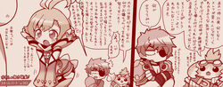  3boys animal_ears bodysuit commentary_request eyepatch floren_(xenoblade) gloves jacket looking_at_viewer male_focus monochrome multiple_boys nopon open_mouth otoko_no_ko overalls short_hair smile soboro_(jitome_dan) tora_(xenoblade_2) translation_request xenoblade_chronicles_(series) xenoblade_chronicles_2 zeke_von_genbu_(xenoblade) 