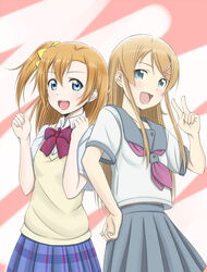  2girls :d blue_eyes brown_hair commentary_request crossover green_eyes kosaka_honoka kousaka_kirino kousaka_kirino&#039;s_school_uniform long_hair love_live! love_live!_school_idol_project multiple_girls name_connection one_side_up open_mouth ore_no_imouto_ga_konna_ni_kawaii_wake_ga_nai otonokizaka_school_uniform roaru_(gyuren) school_uniform serafuku short_hair skirt smile 